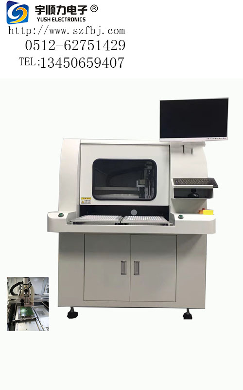 自动分板机，led分板机1，机体为铝合金连体铸造轻巧一体