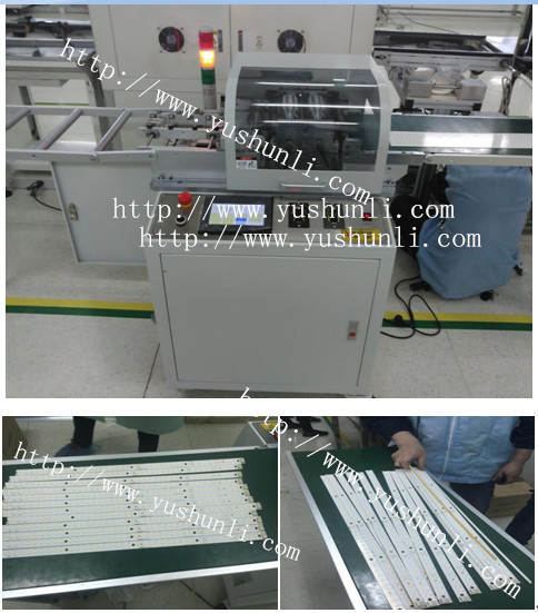 宇顺力供应LED灯条铝